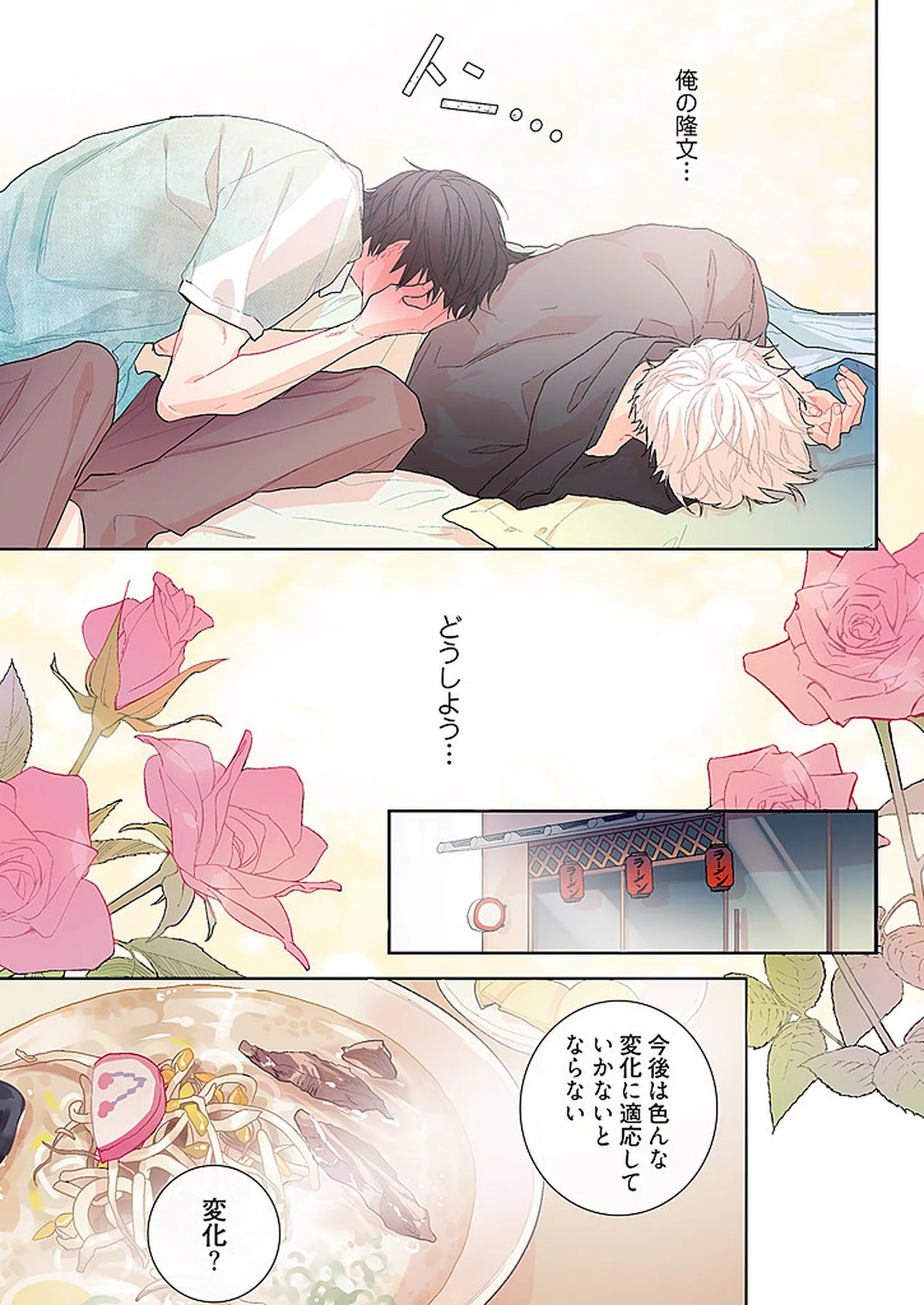 หน้า 123