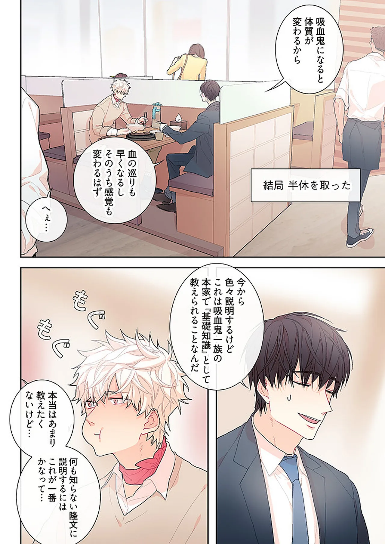 หน้า 124
