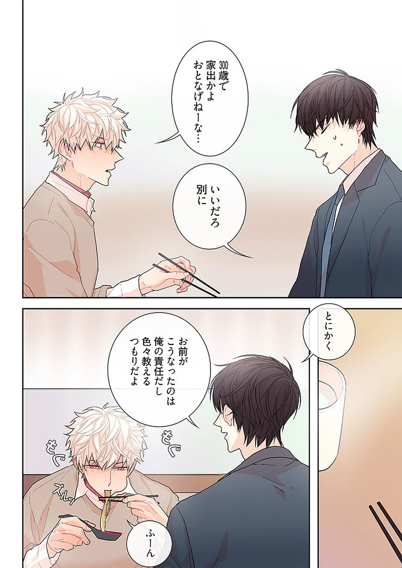 หน้า 128