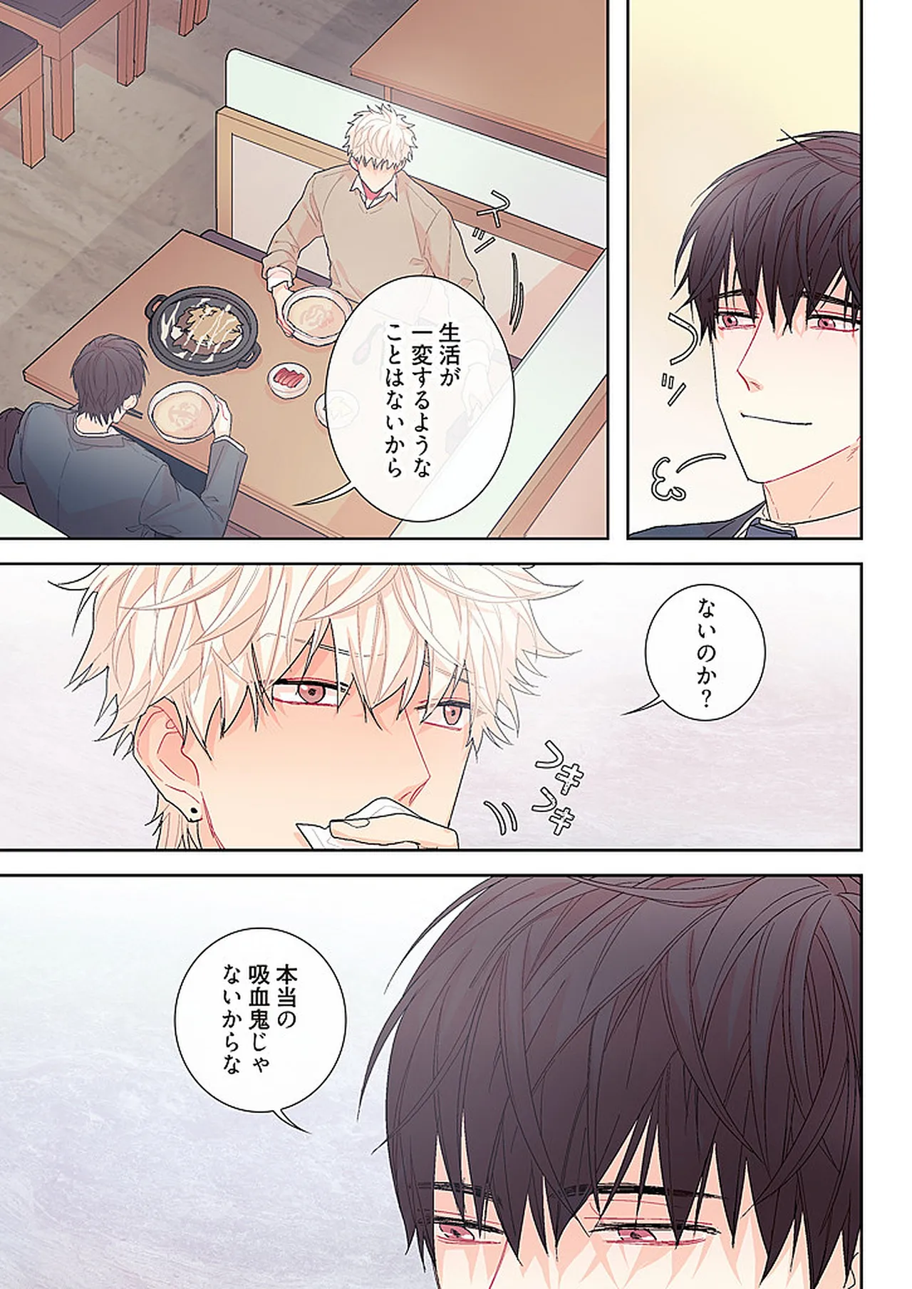 หน้า 129
