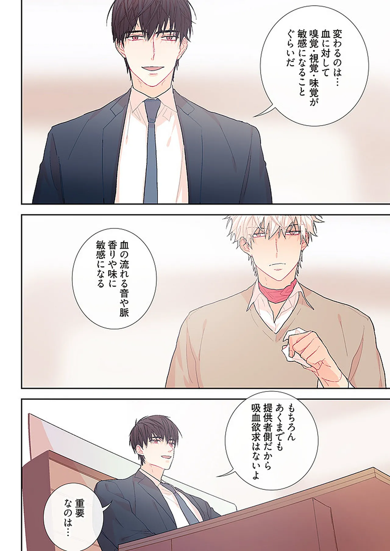 หน้า 130