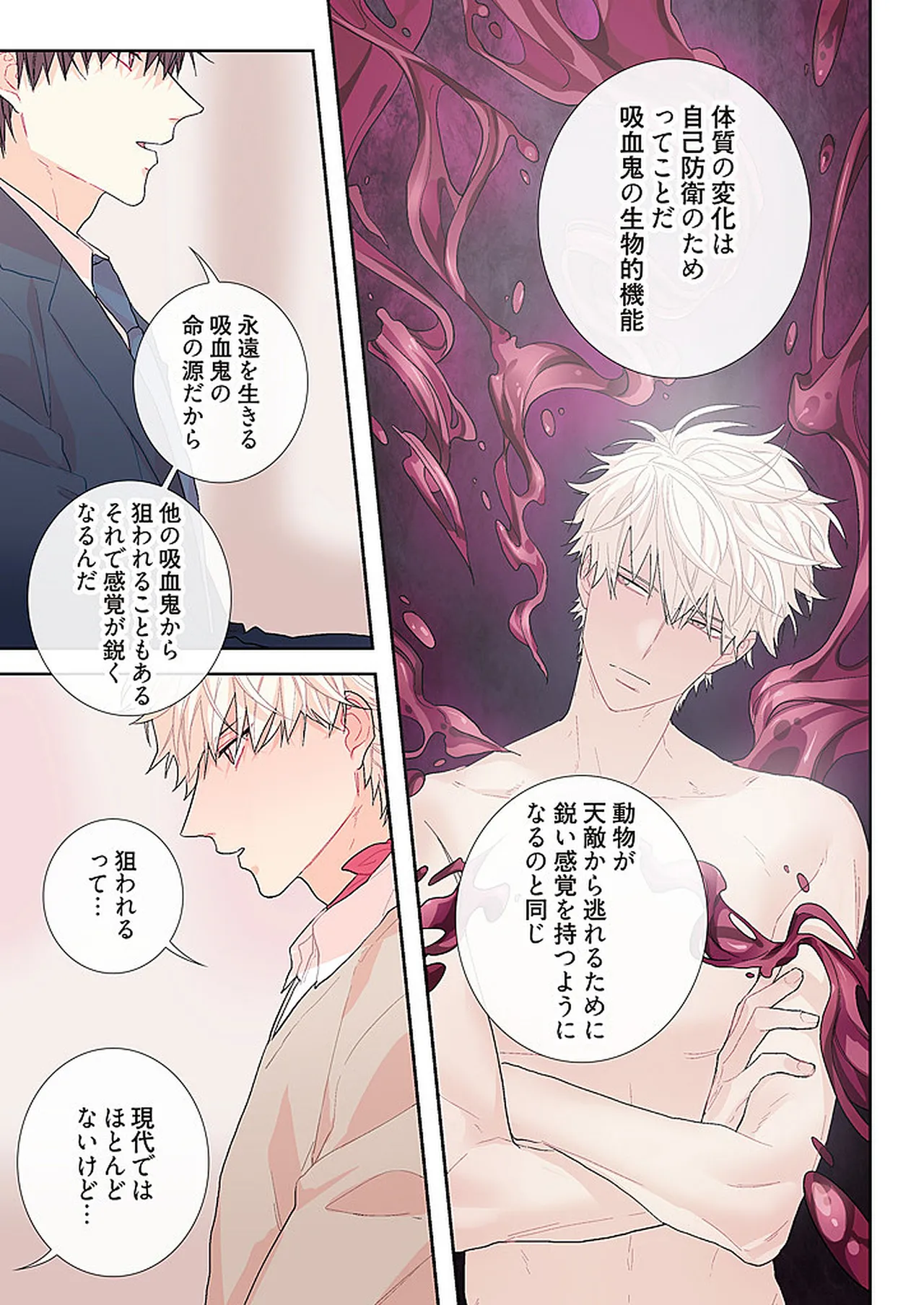 หน้า 131