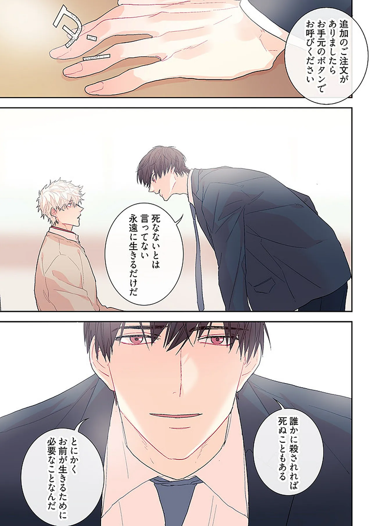 หน้า 133