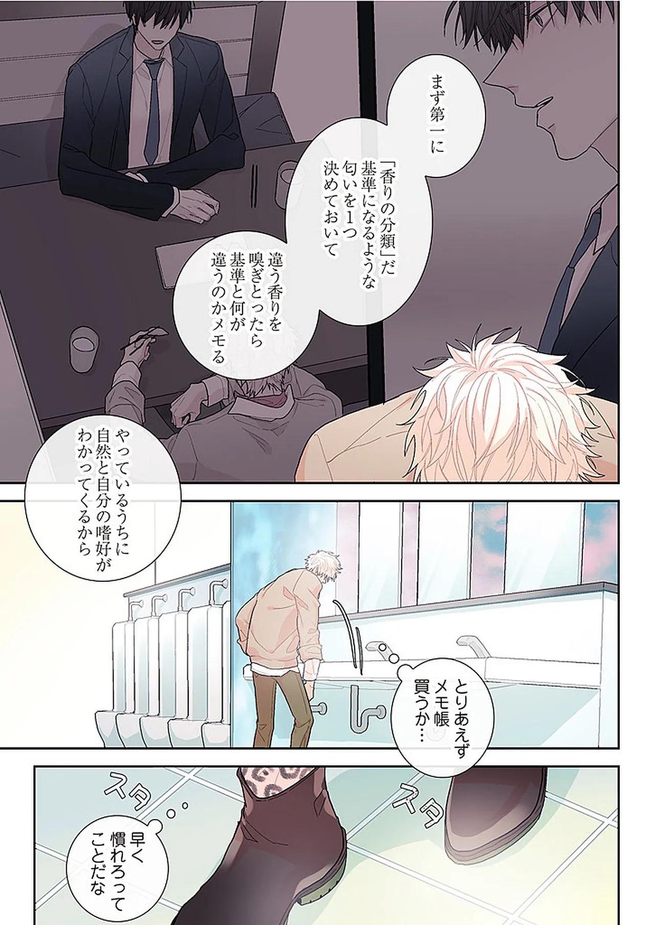 หน้า 141
