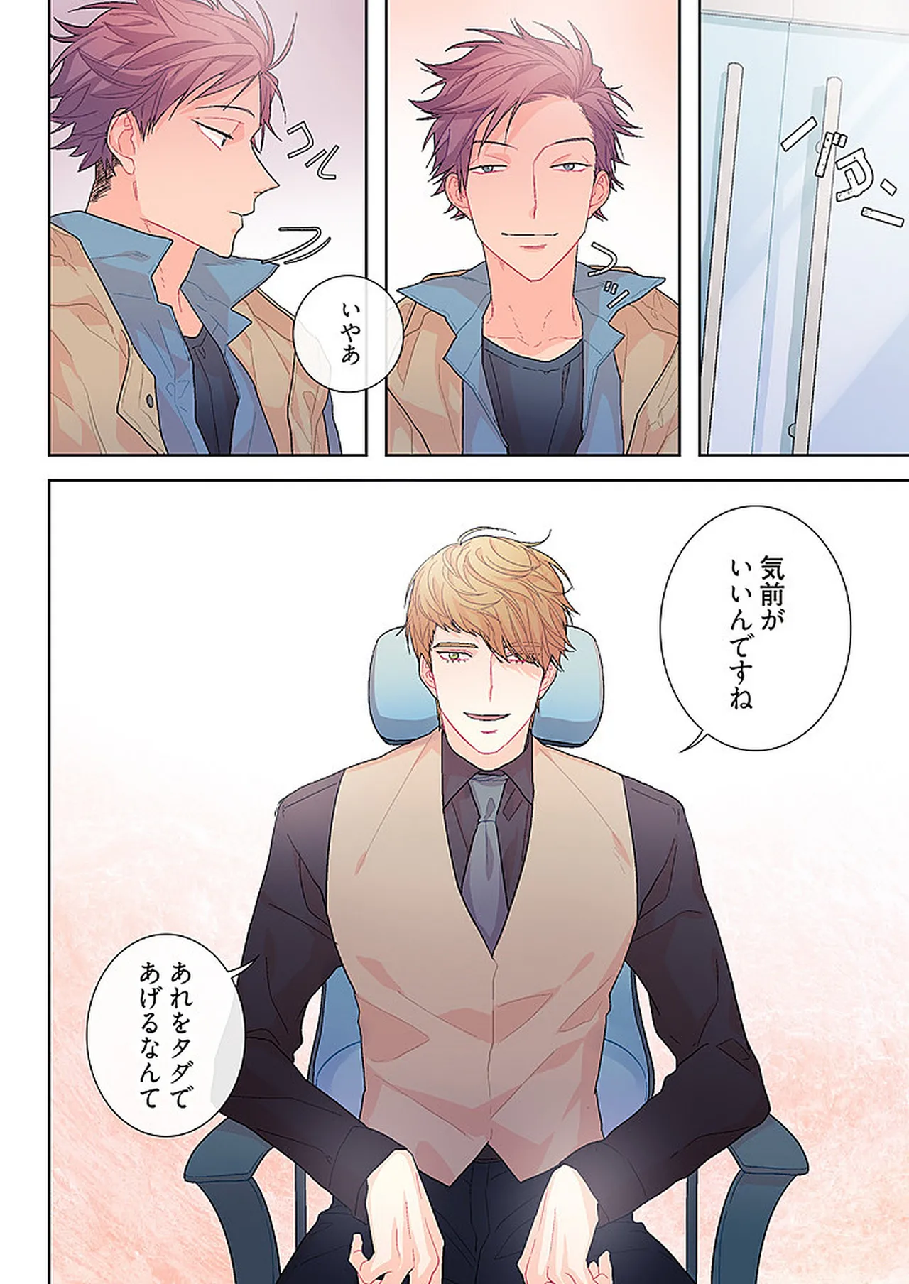 หน้า 152