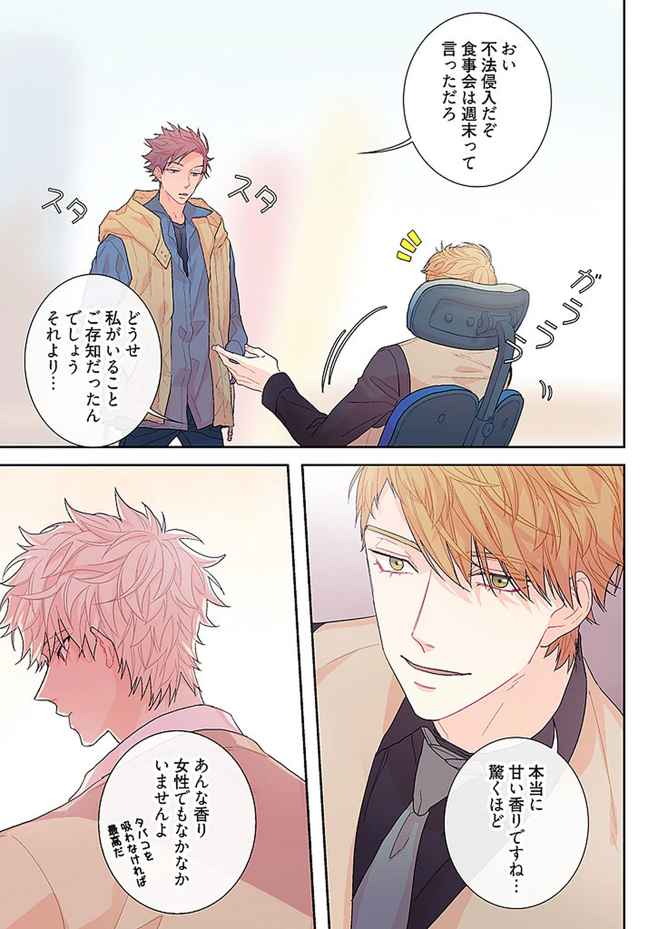 หน้า 153