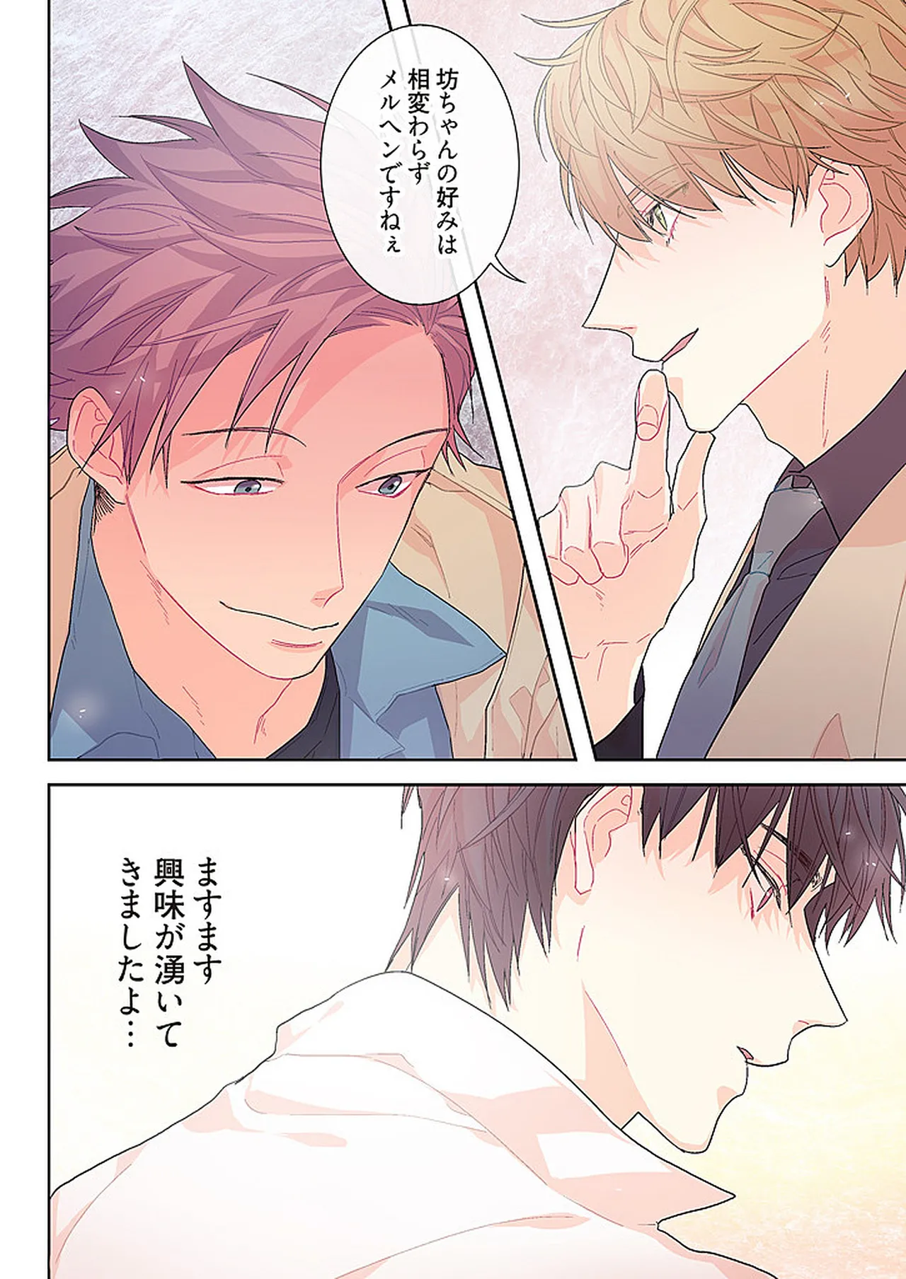 หน้า 154