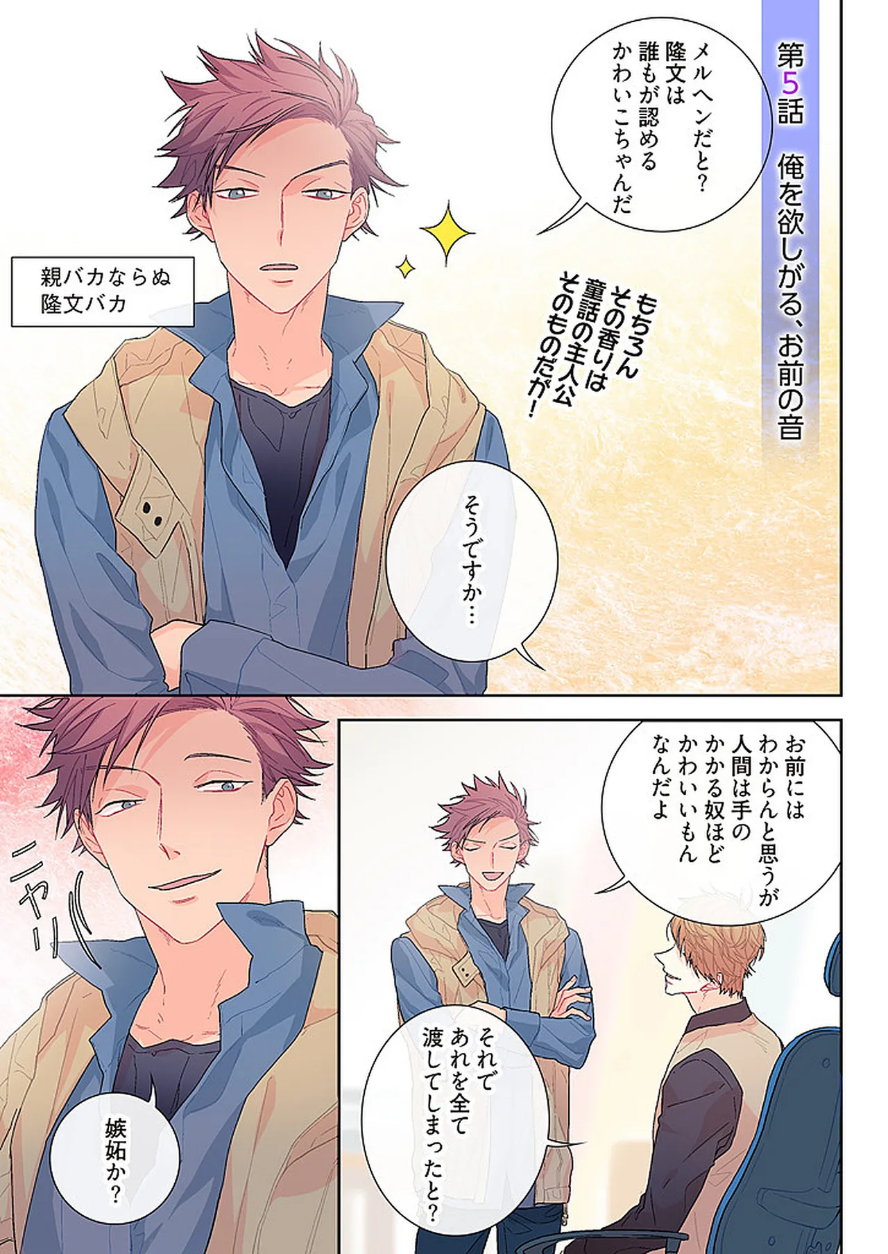 หน้า 155