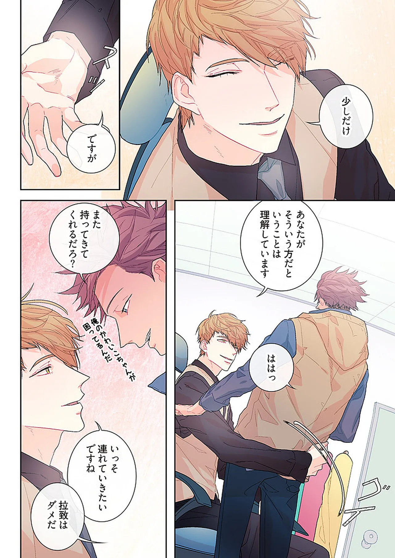 หน้า 156