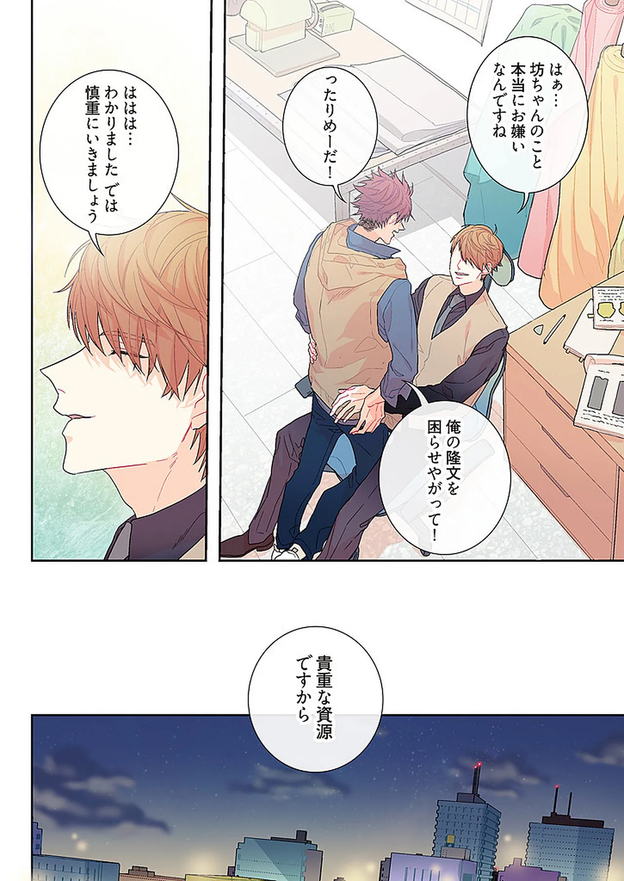 หน้า 158