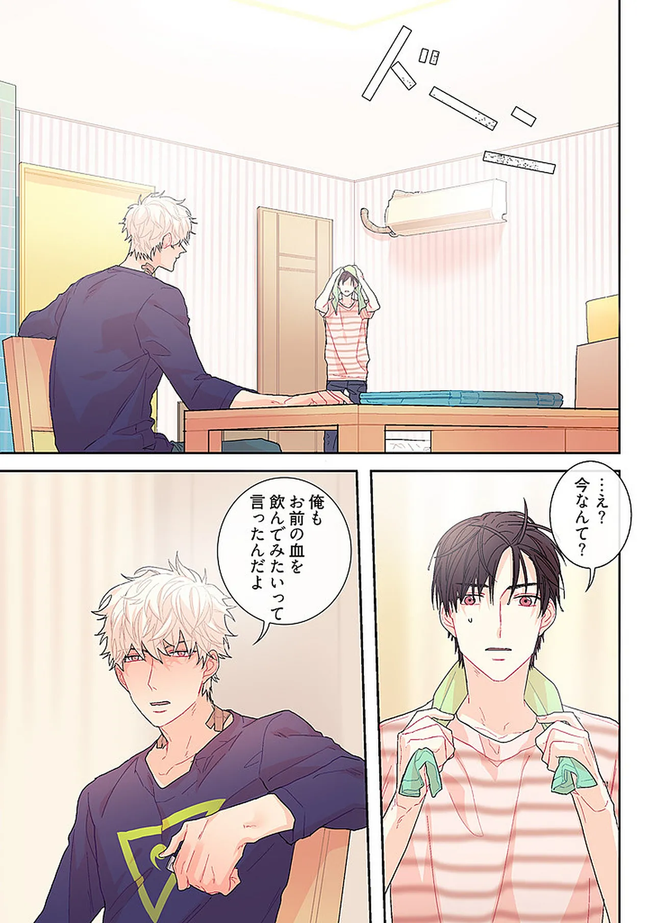 หน้า 159