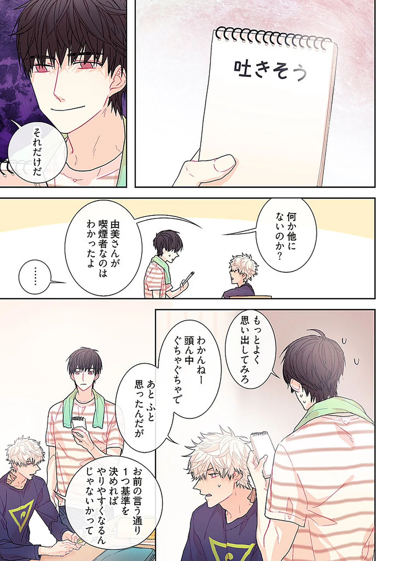 หน้า 161