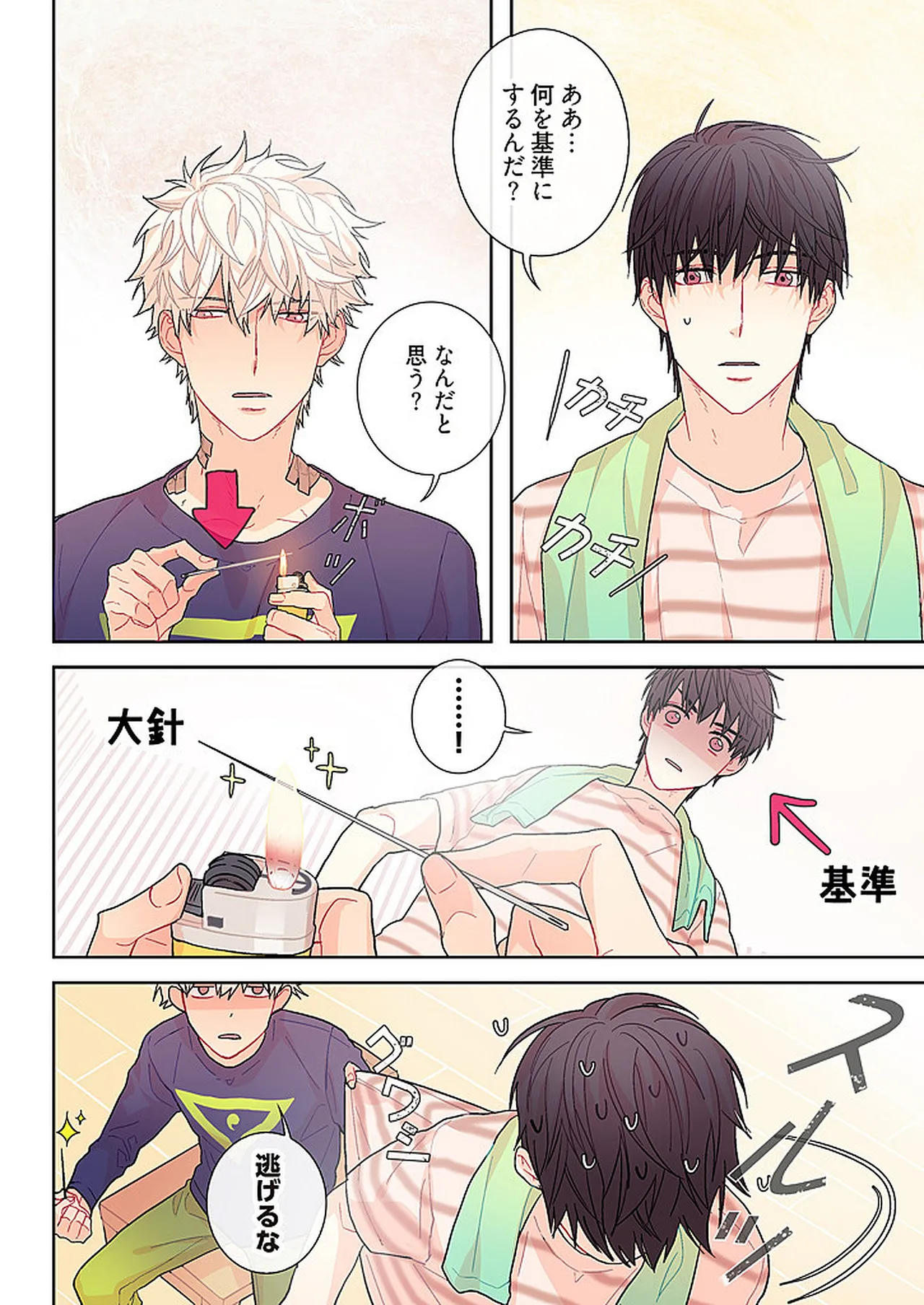หน้า 162