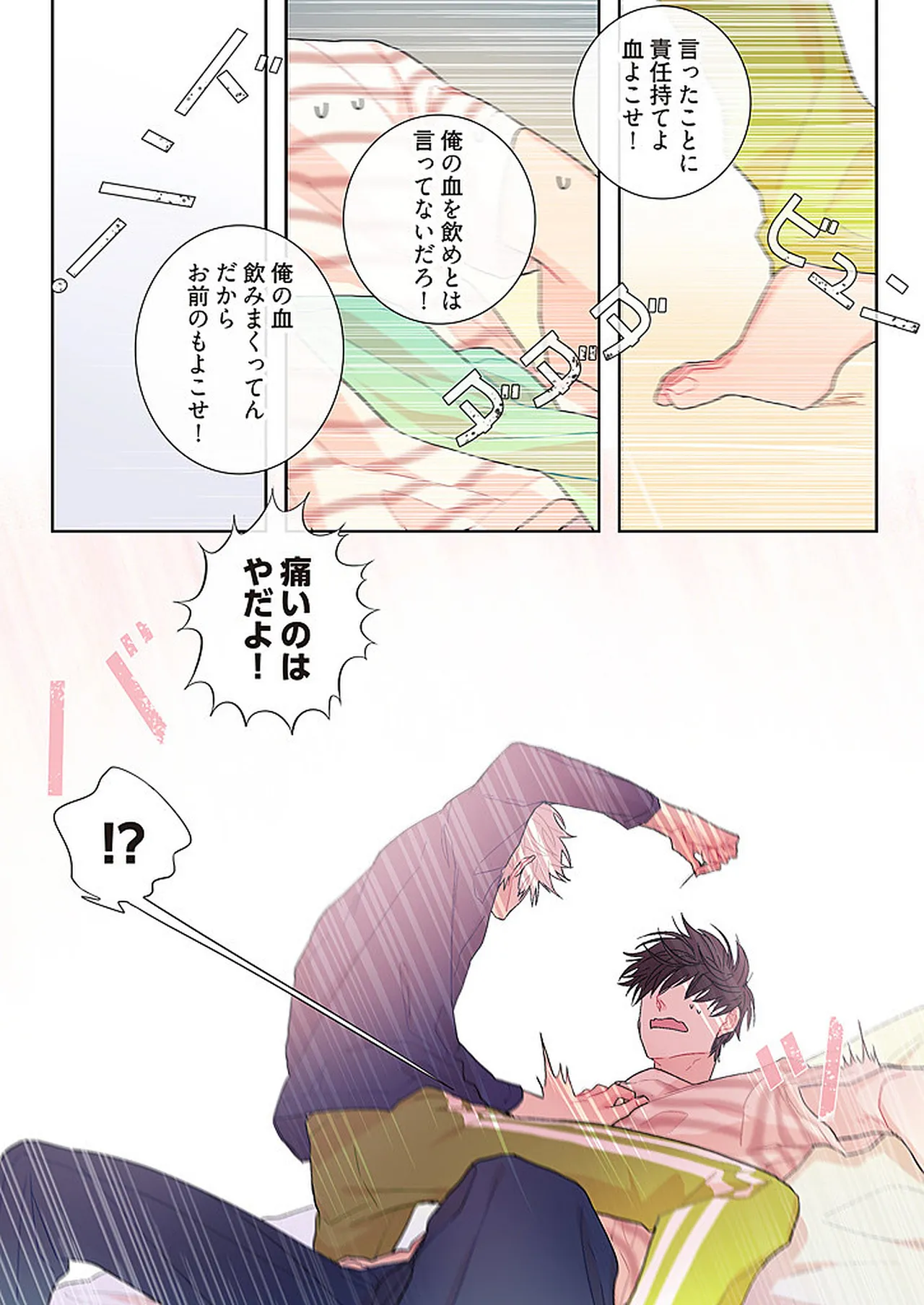 หน้า 163