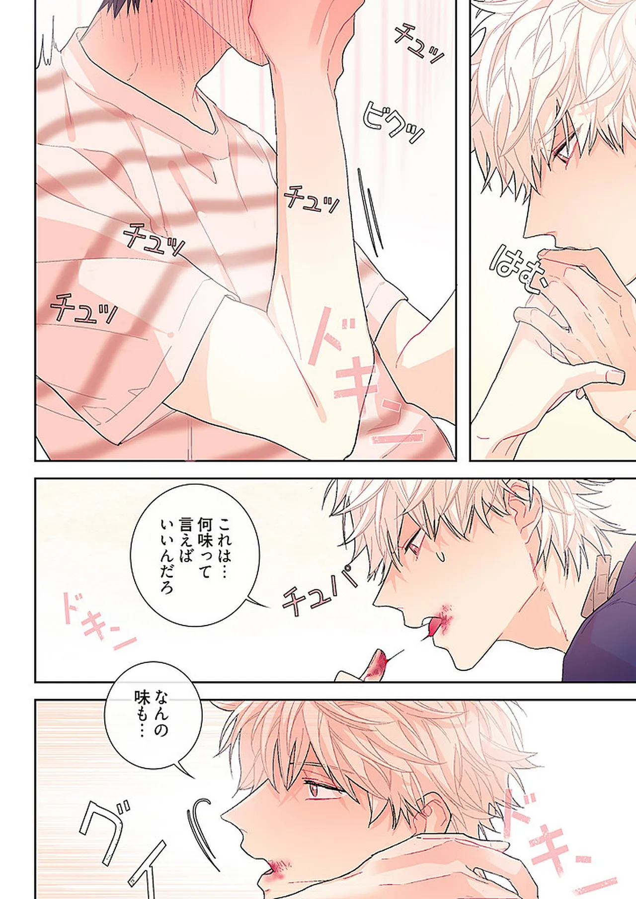 หน้า 166