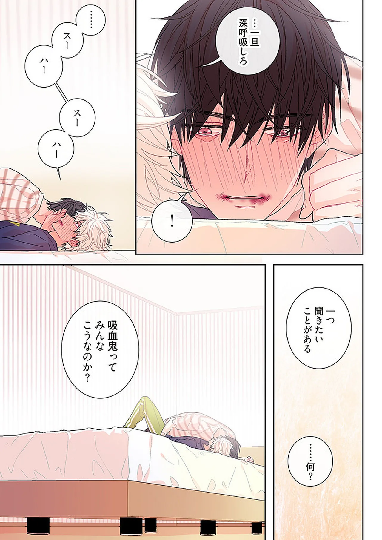 หน้า 171