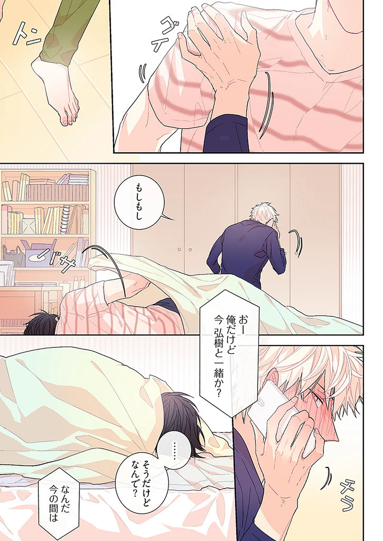 หน้า 173