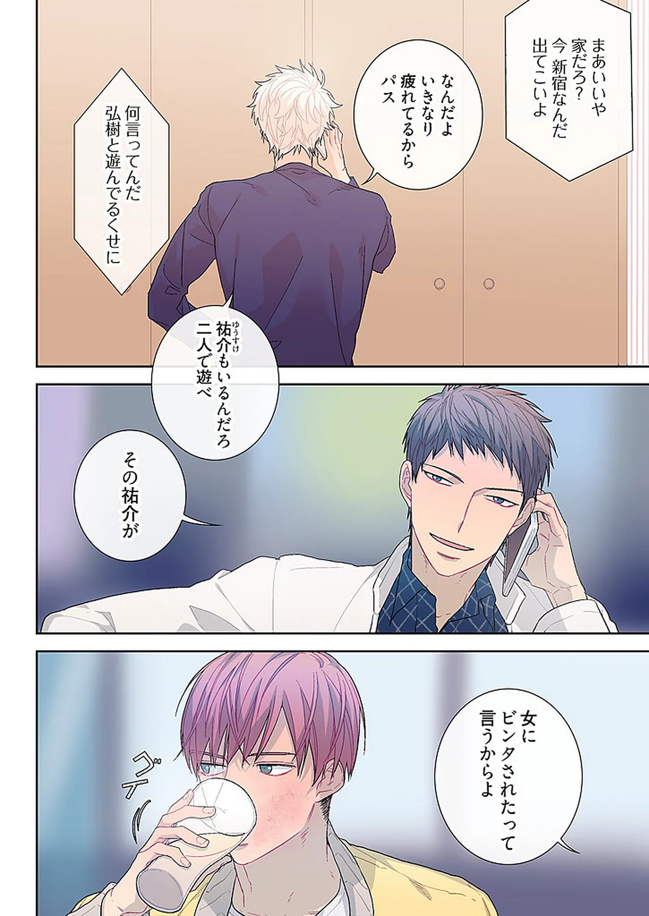 หน้า 174