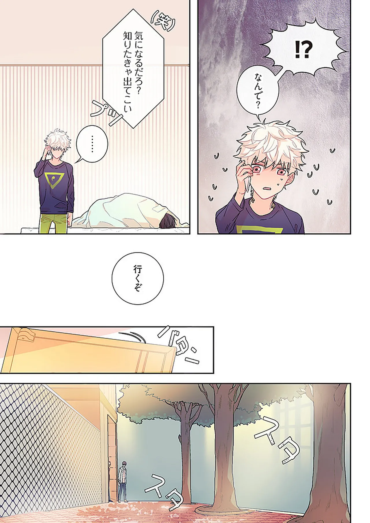 หน้า 175