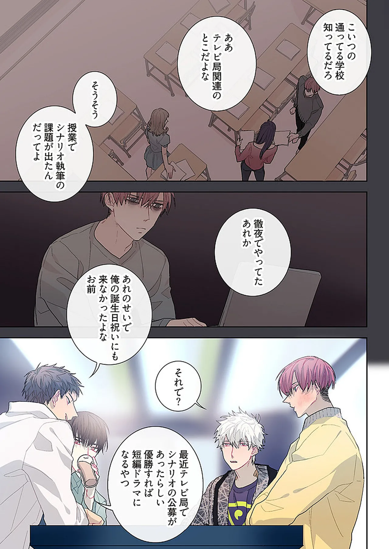 หน้า 179