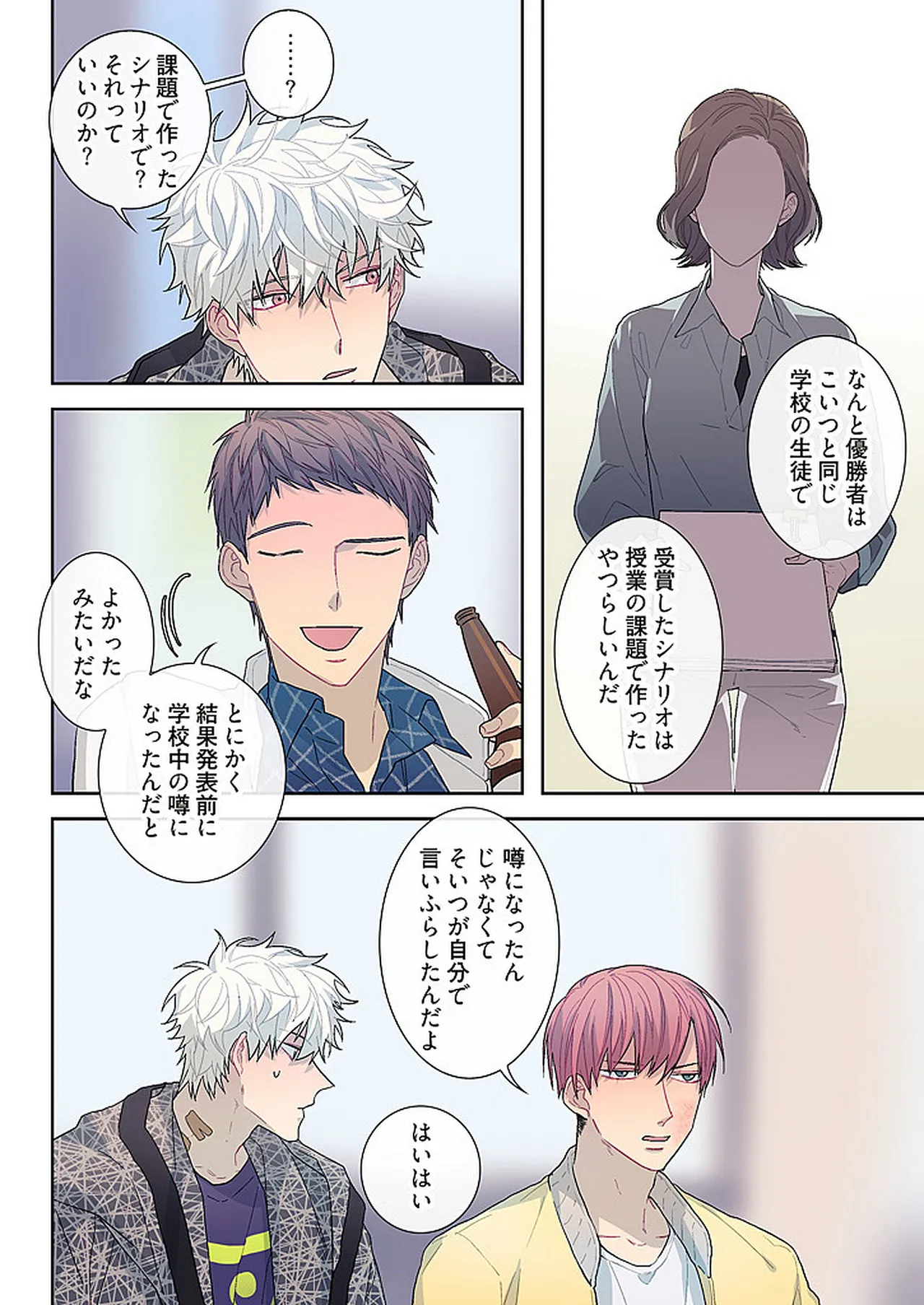 หน้า 180