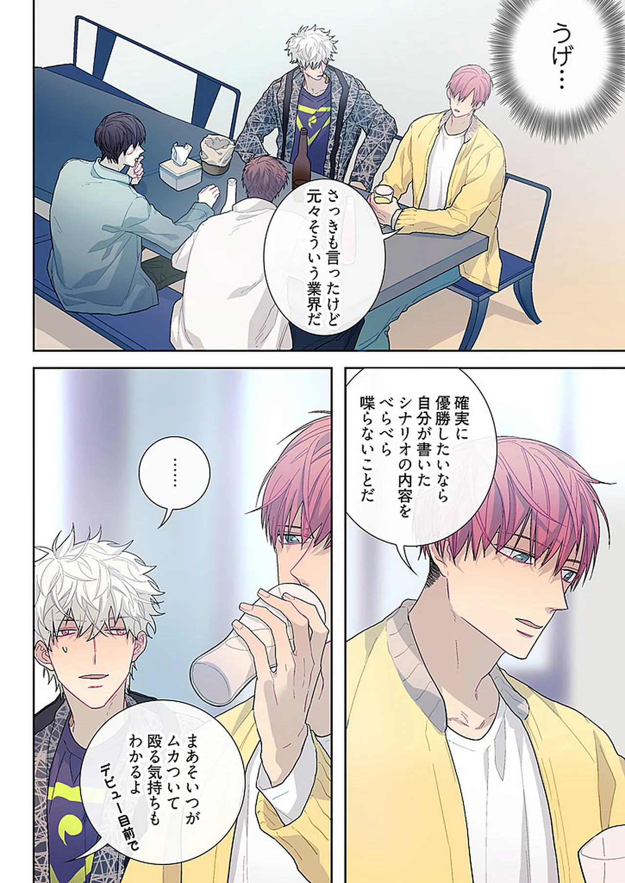 หน้า 182