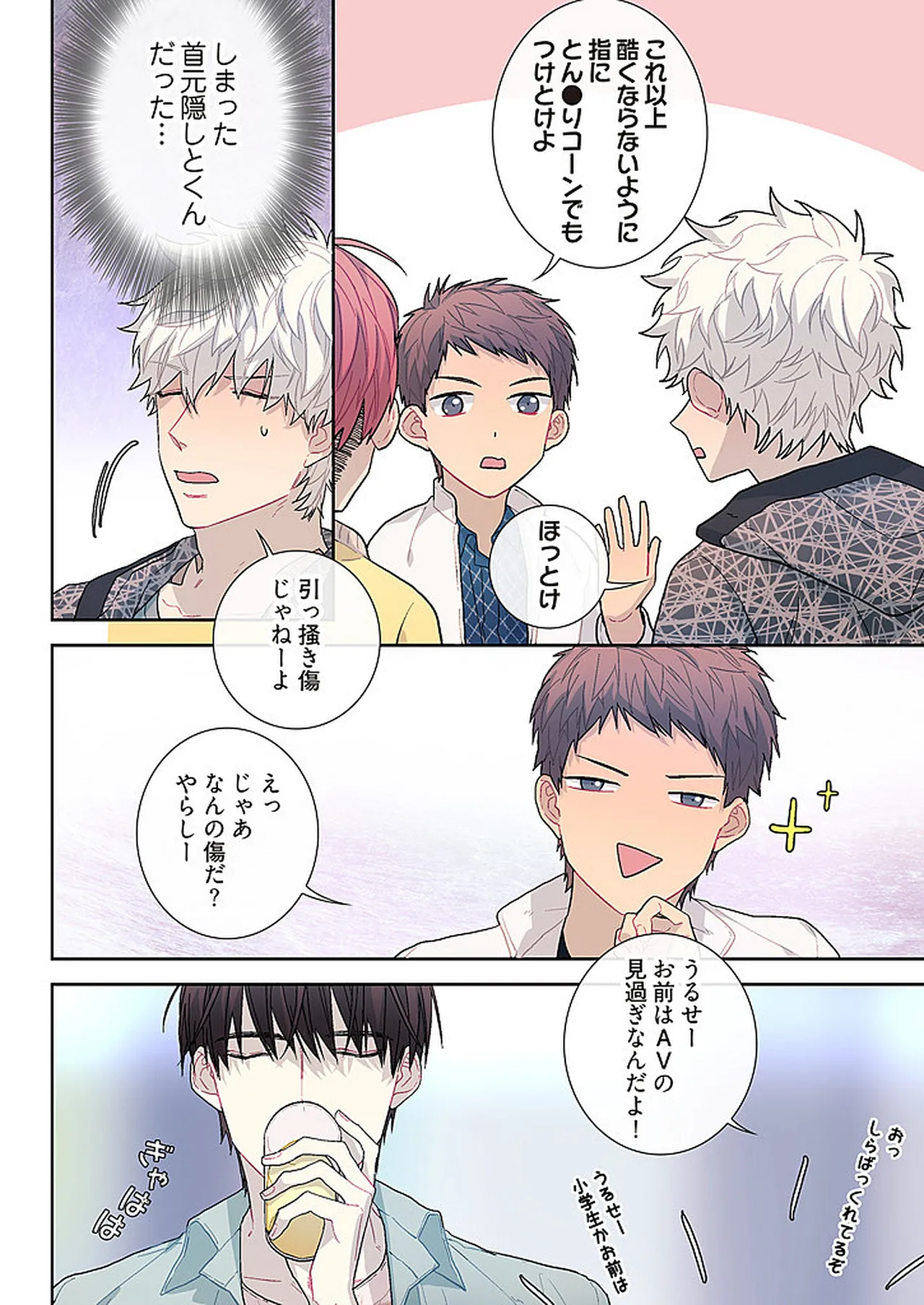 หน้า 184