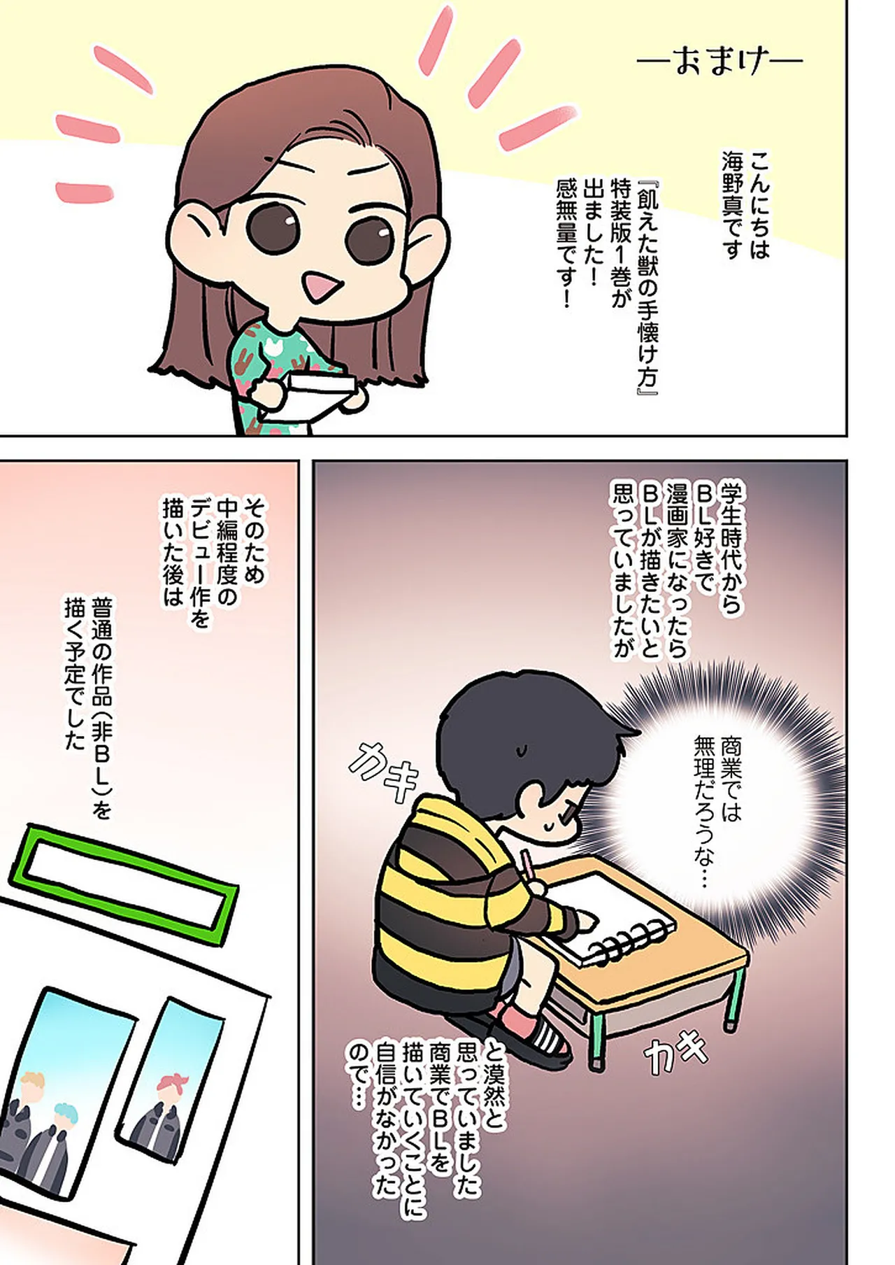 หน้า 191