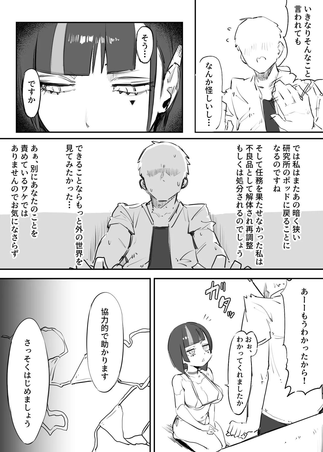 หน้า 6