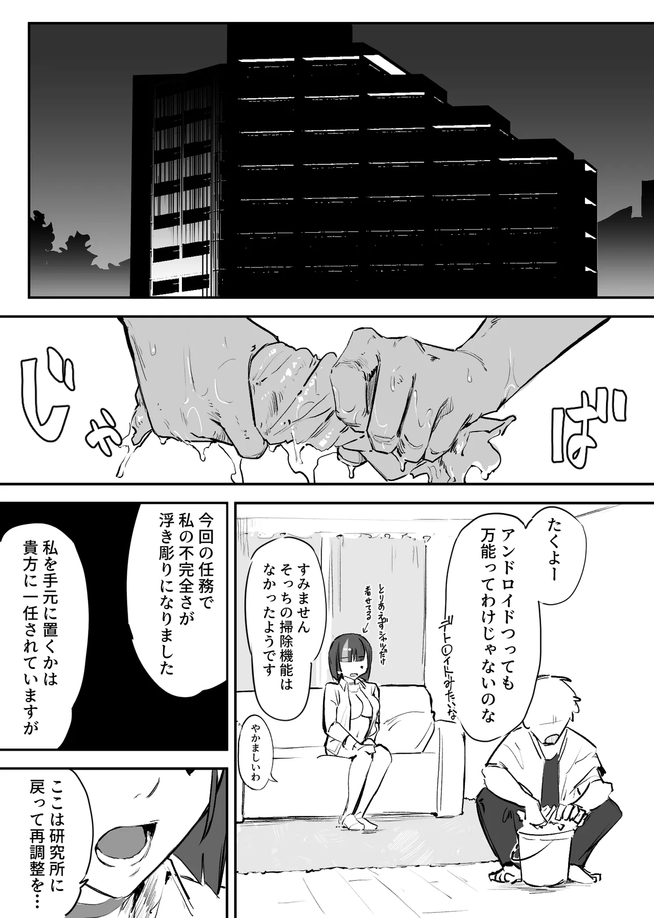 หน้า 16