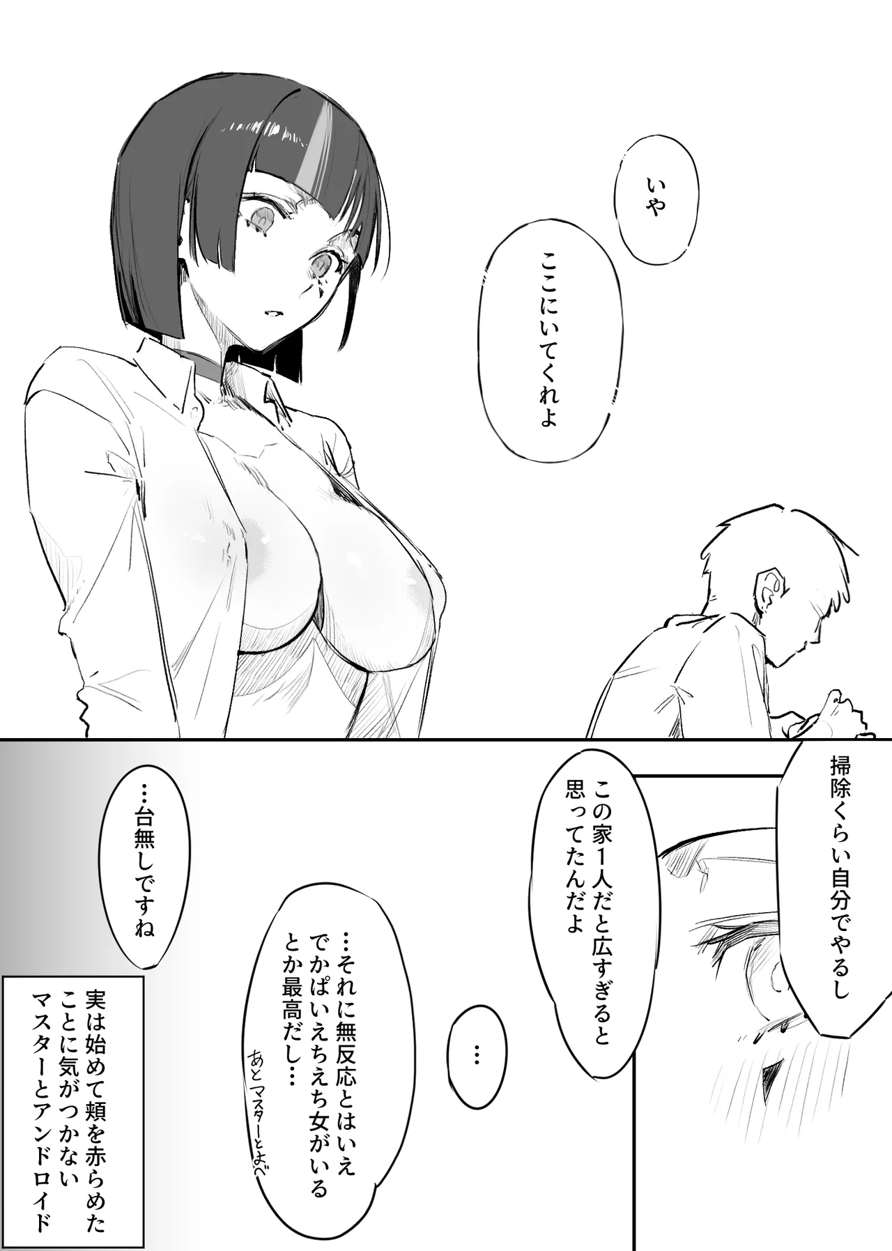 หน้า 17