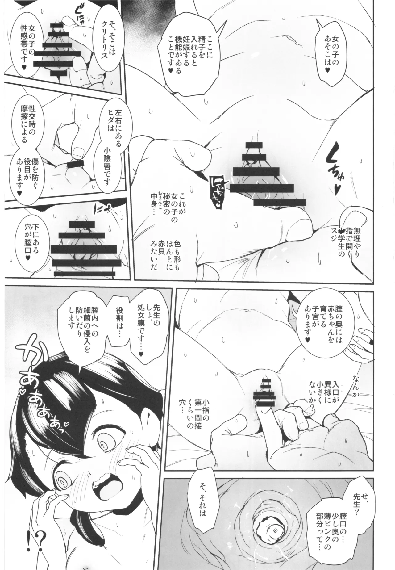 หน้า 10