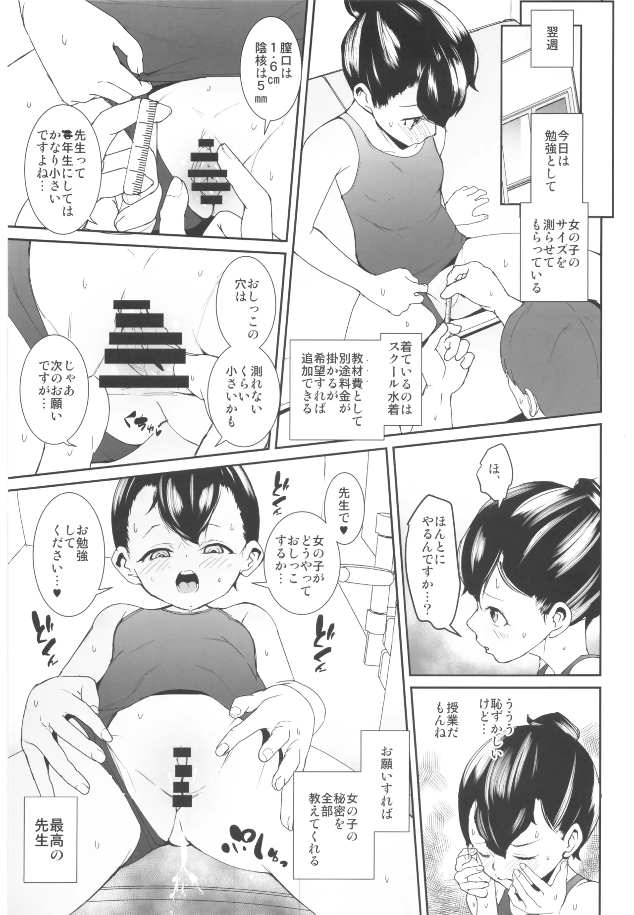 หน้า 20