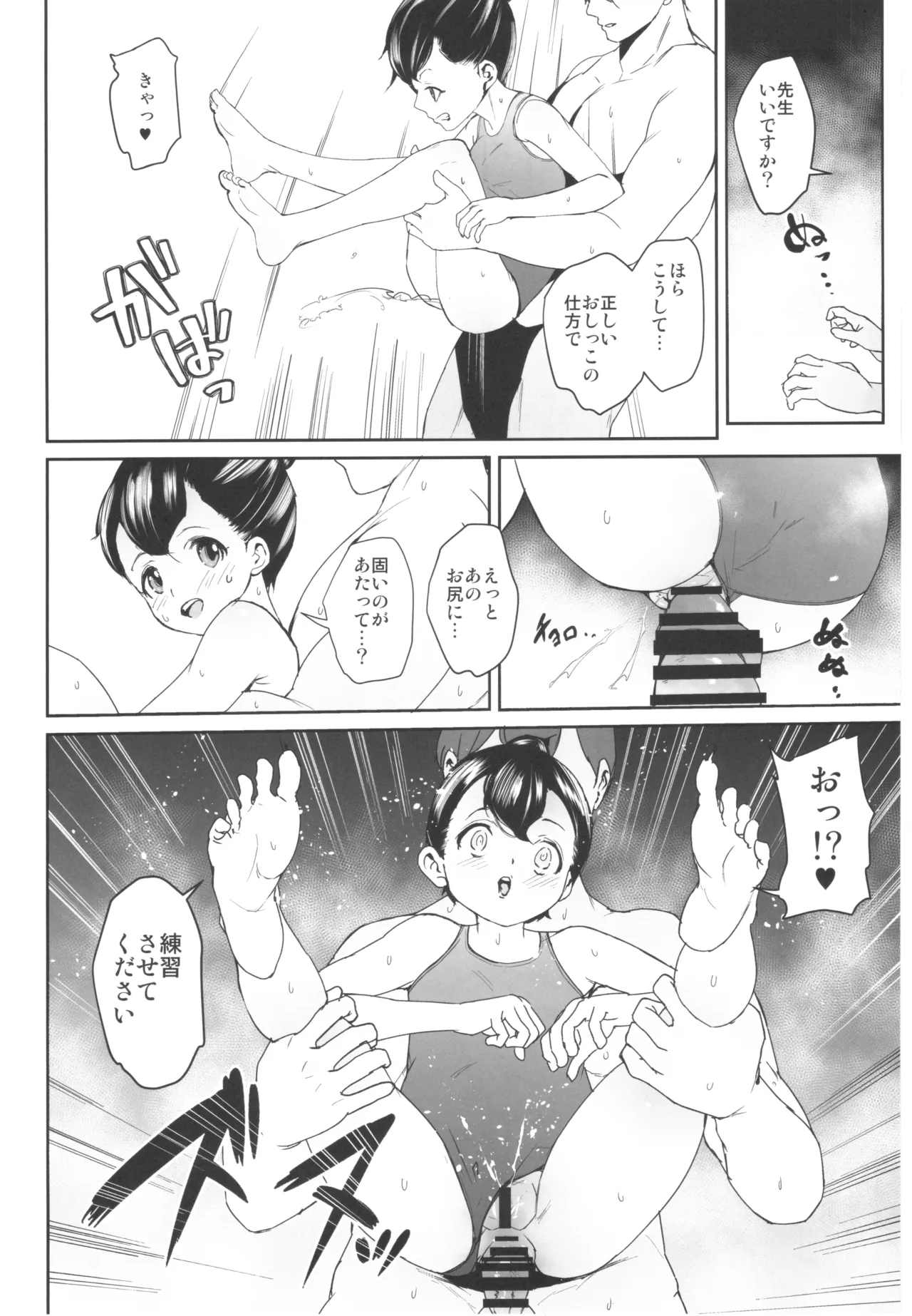หน้า 21