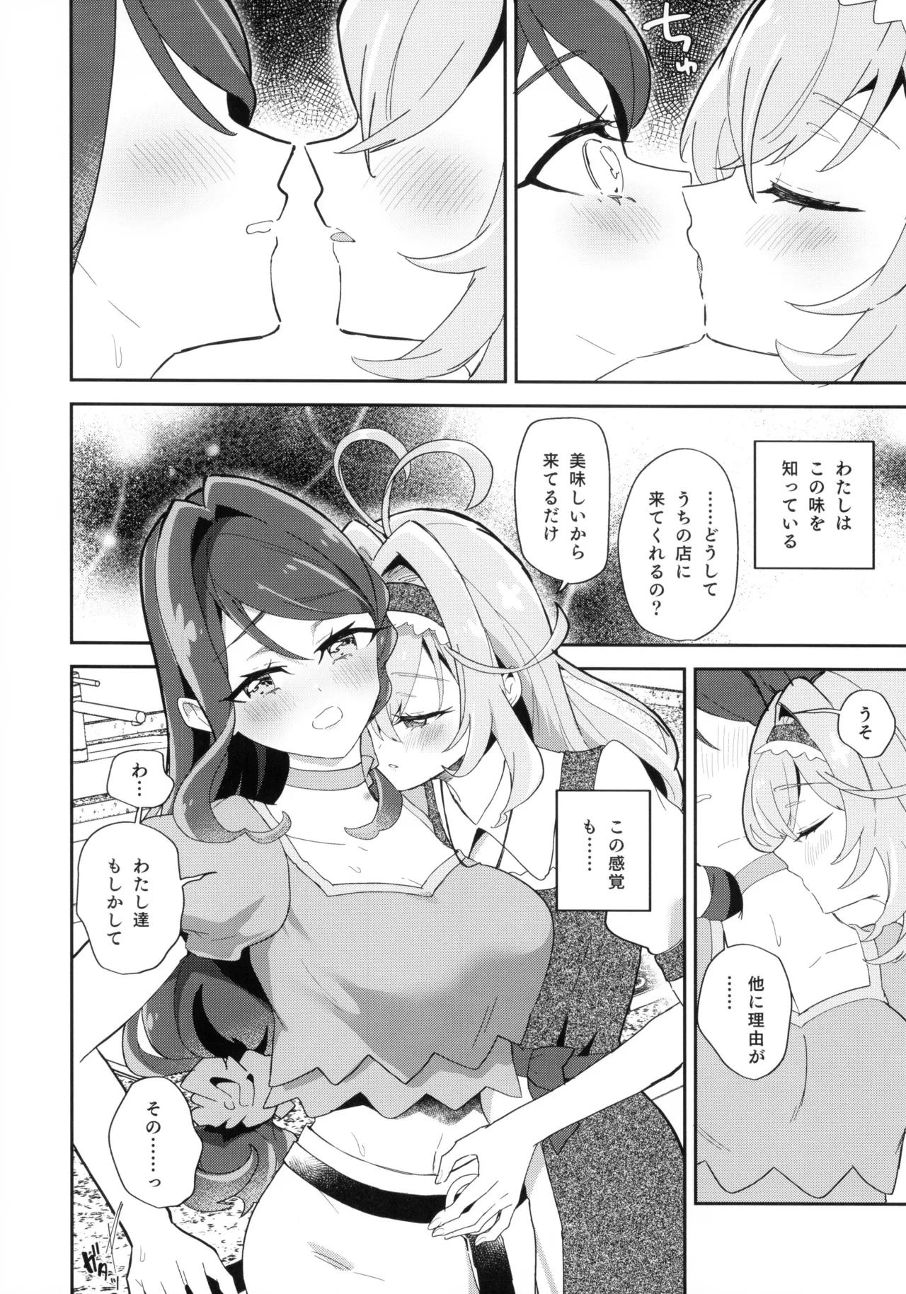 หน้า 16