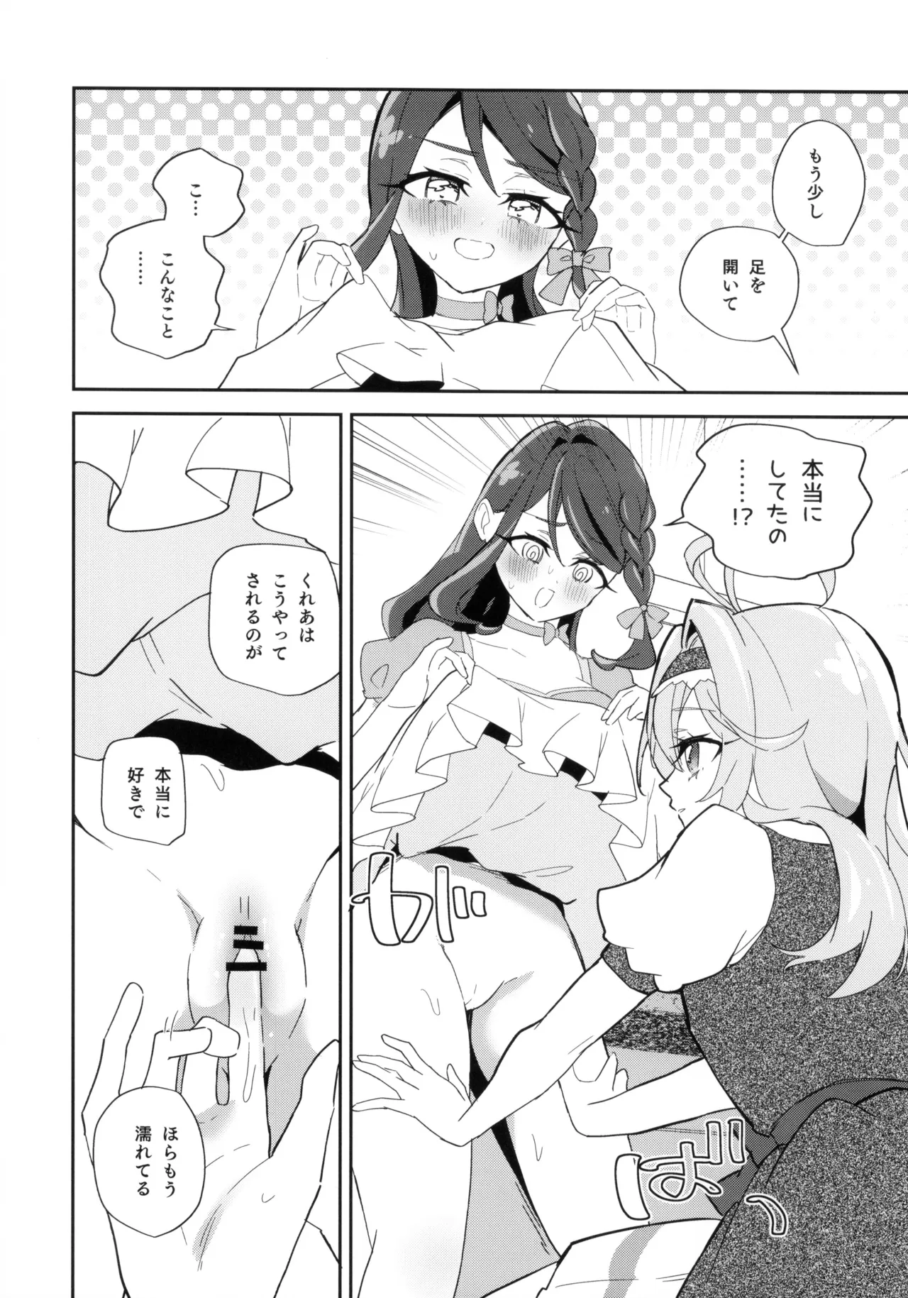 หน้า 18