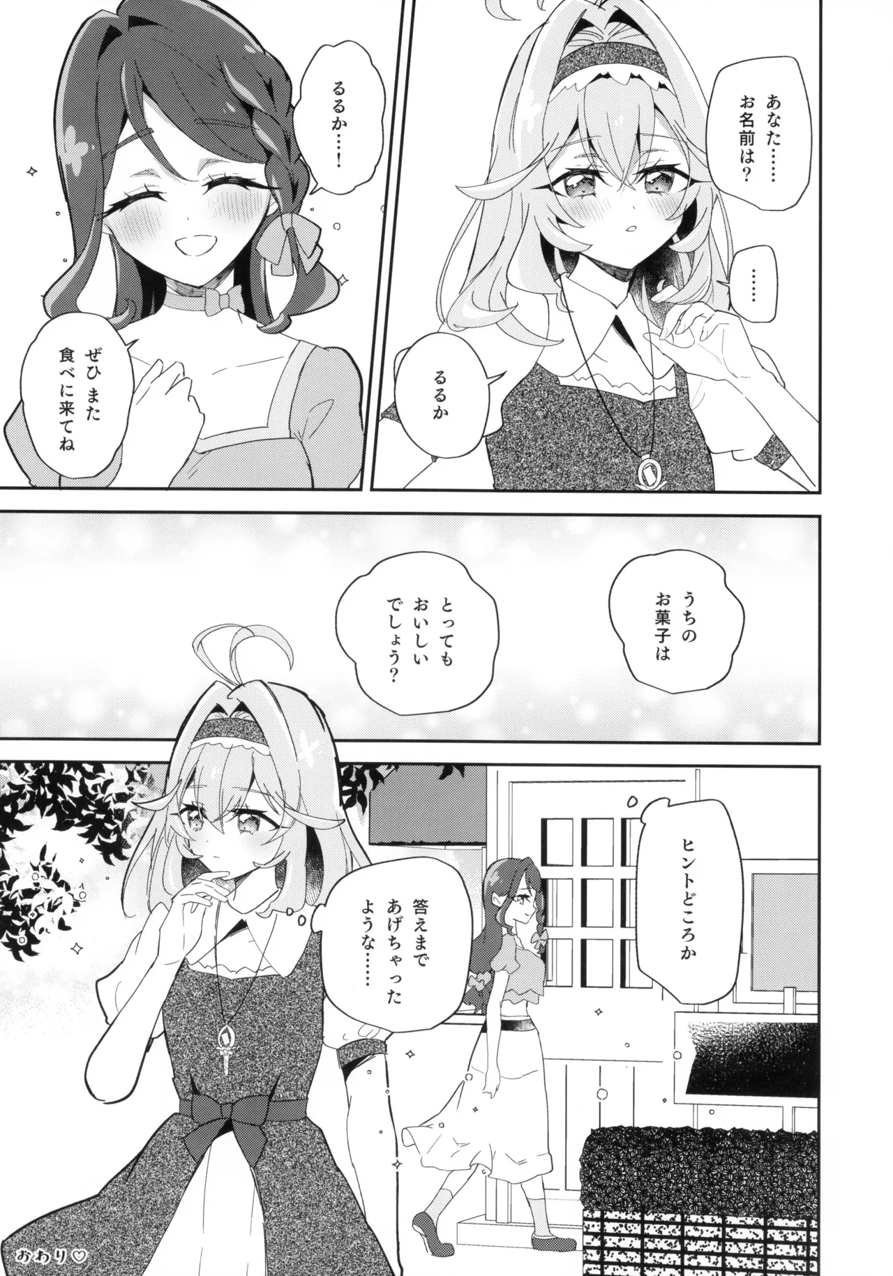 หน้า 25