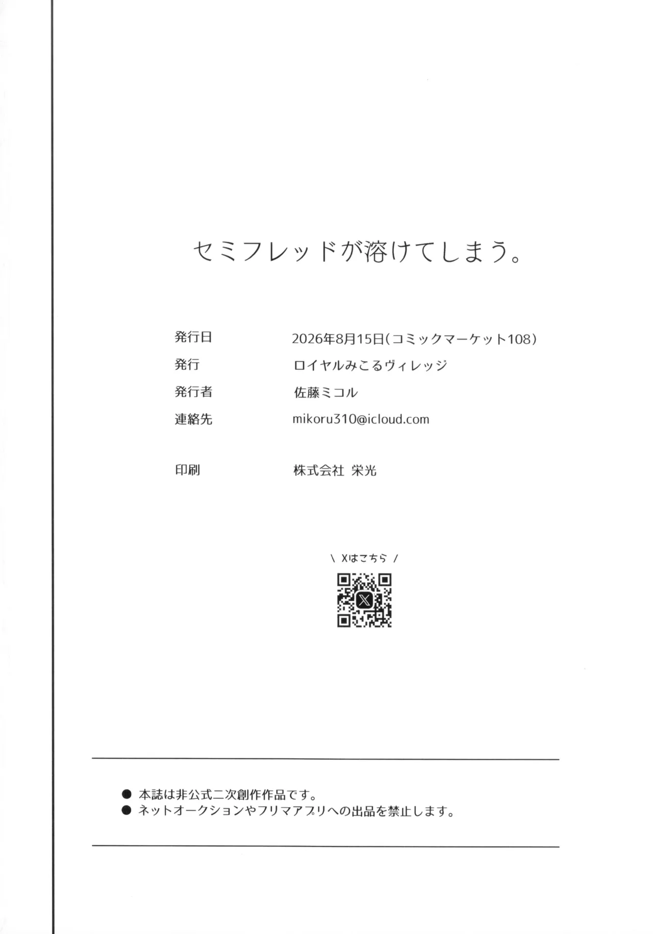 หน้า 26