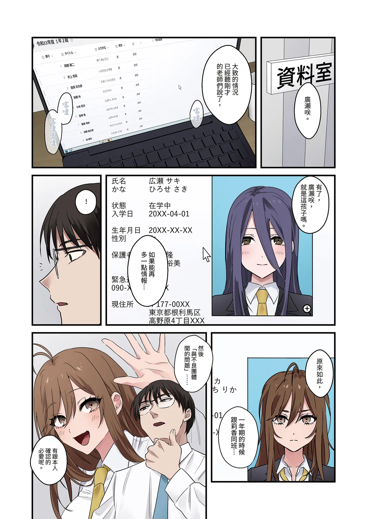 หน้า 5