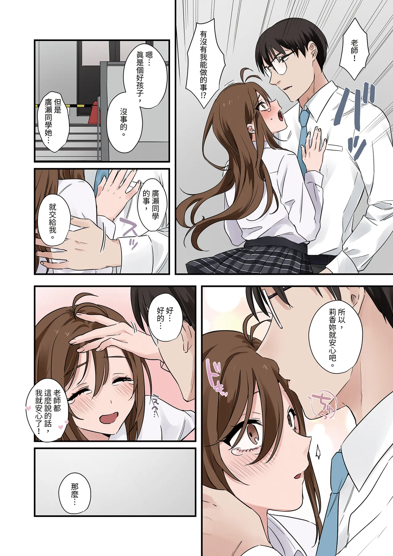หน้า 10