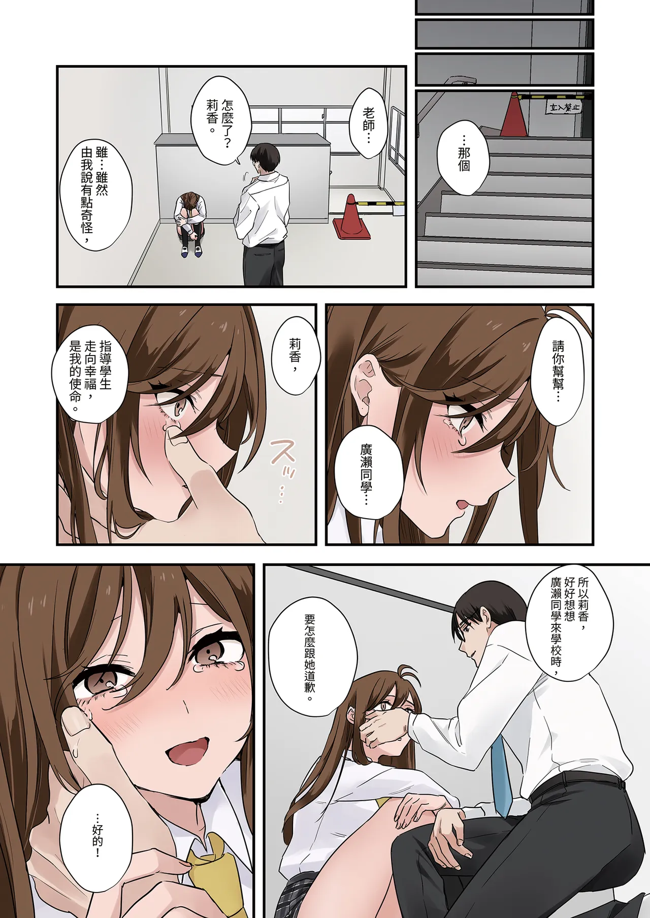 หน้า 16