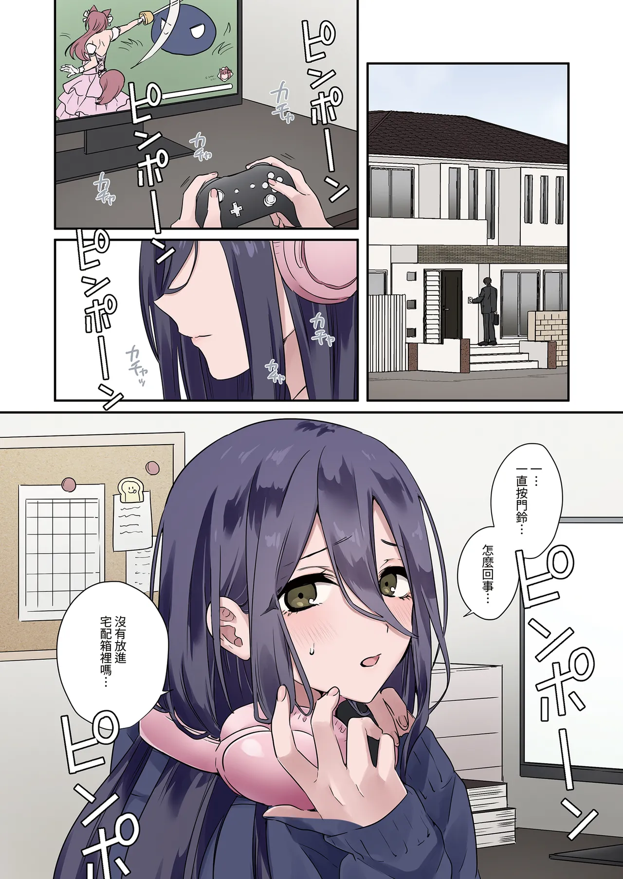 หน้า 17