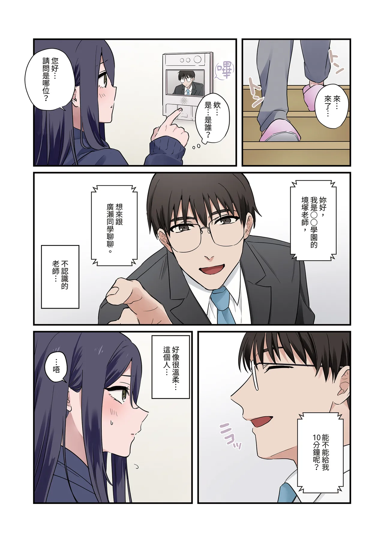 หน้า 18