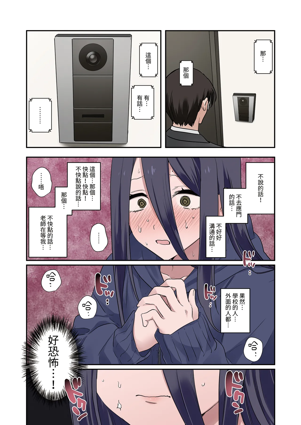 หน้า 19
