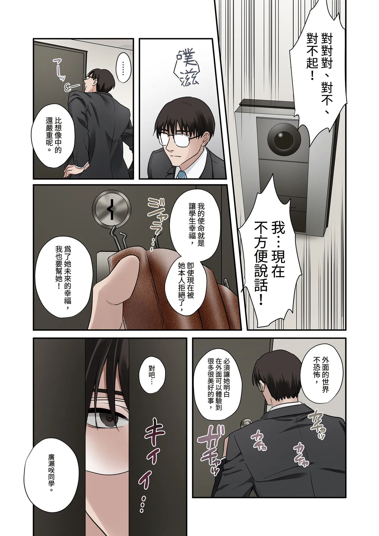 หน้า 20