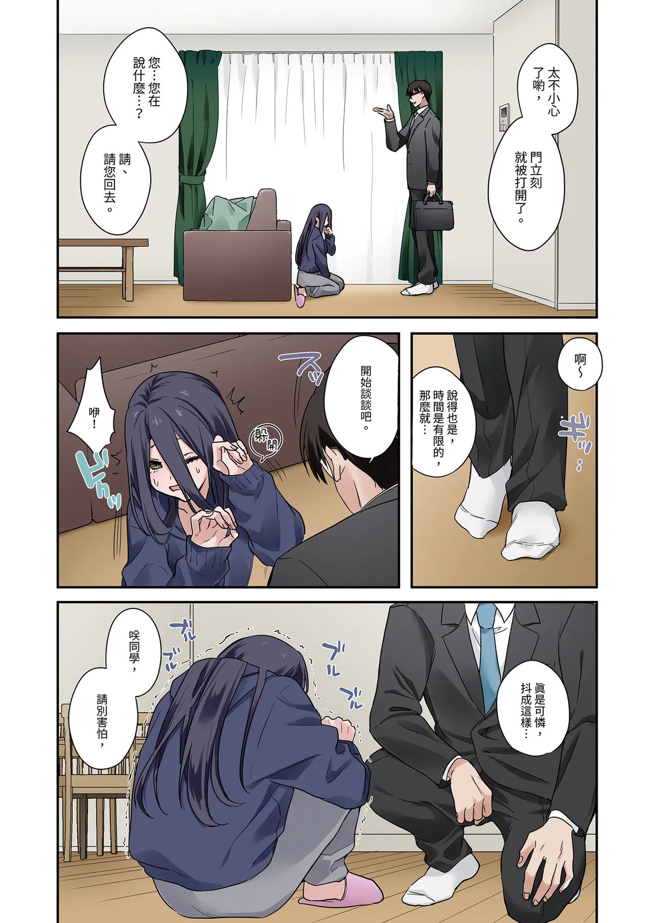 หน้า 23