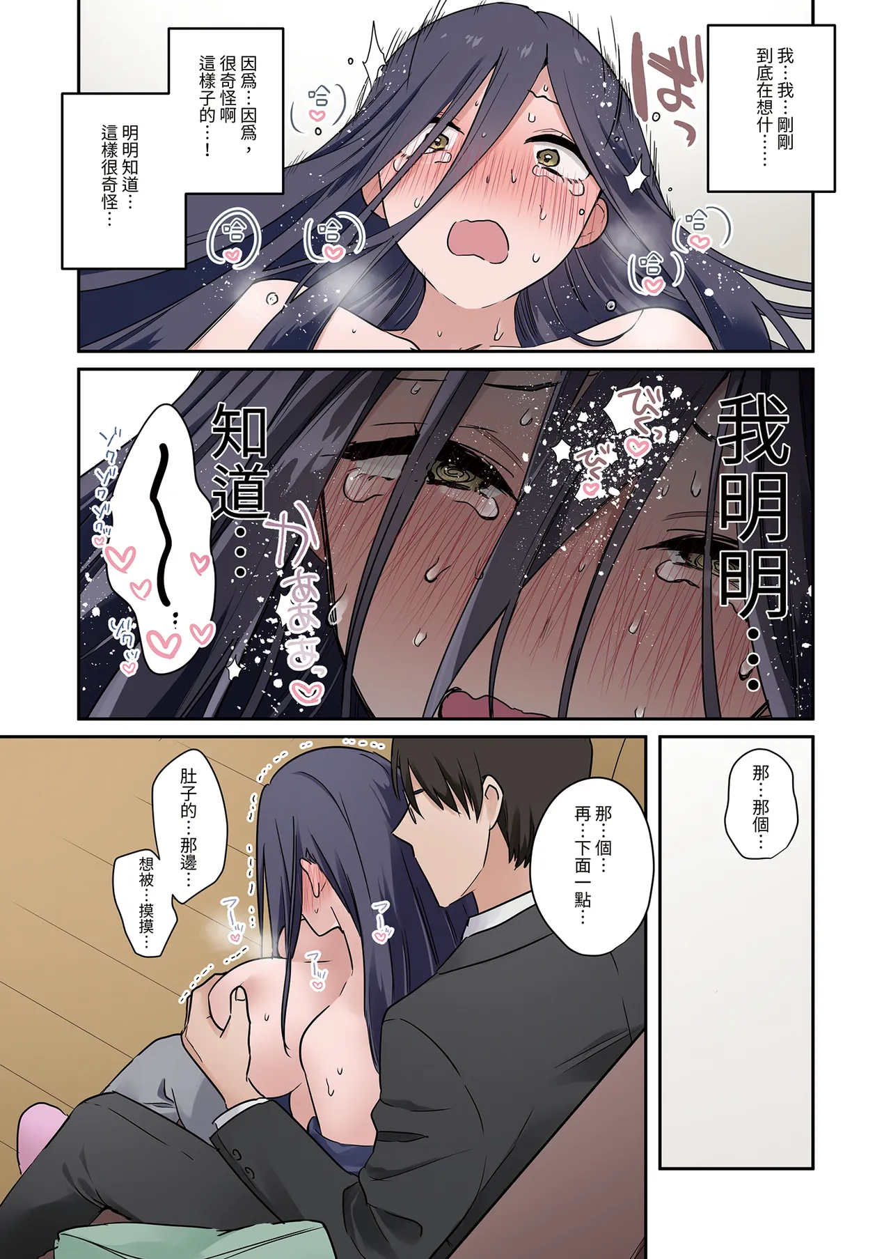 หน้า 33