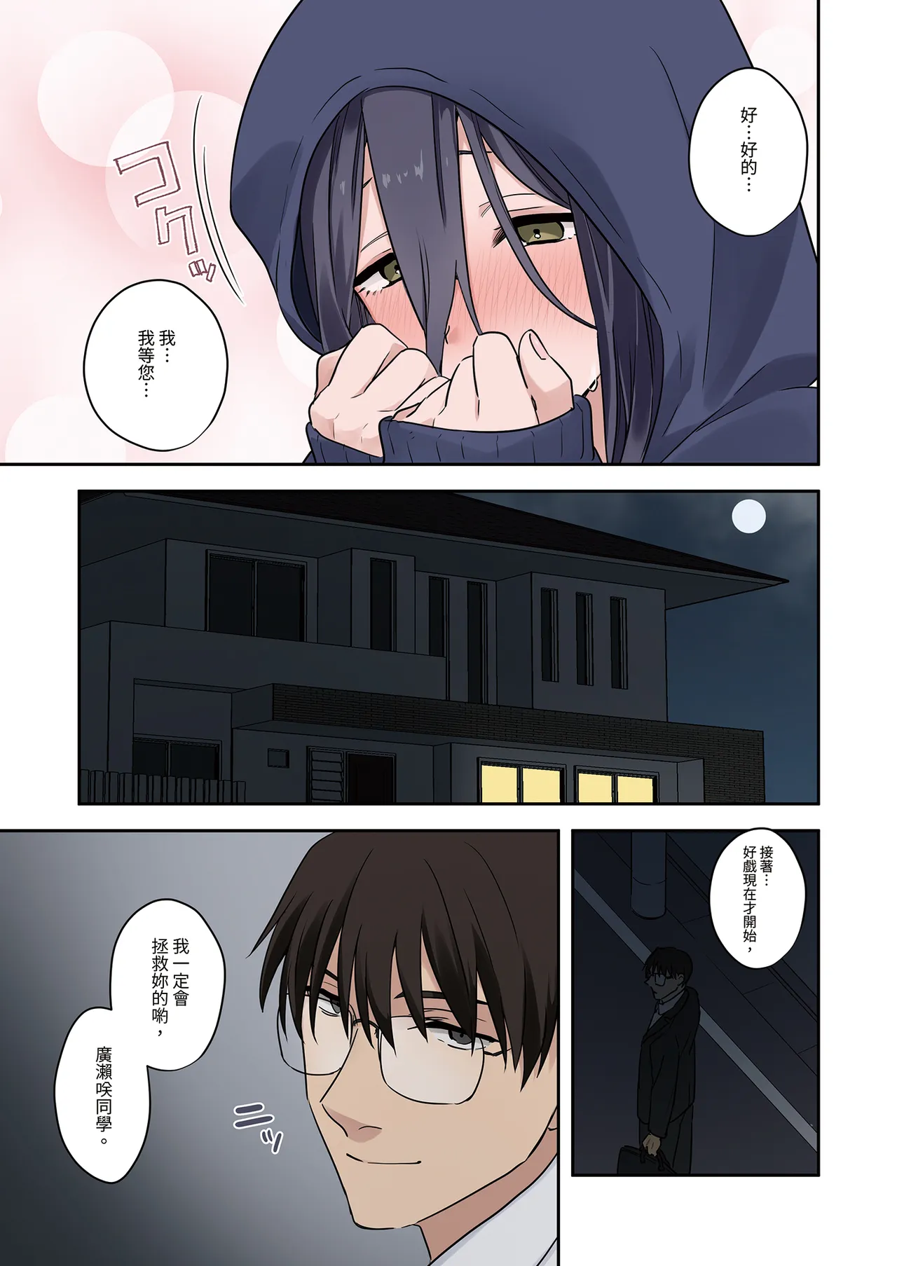 หน้า 39