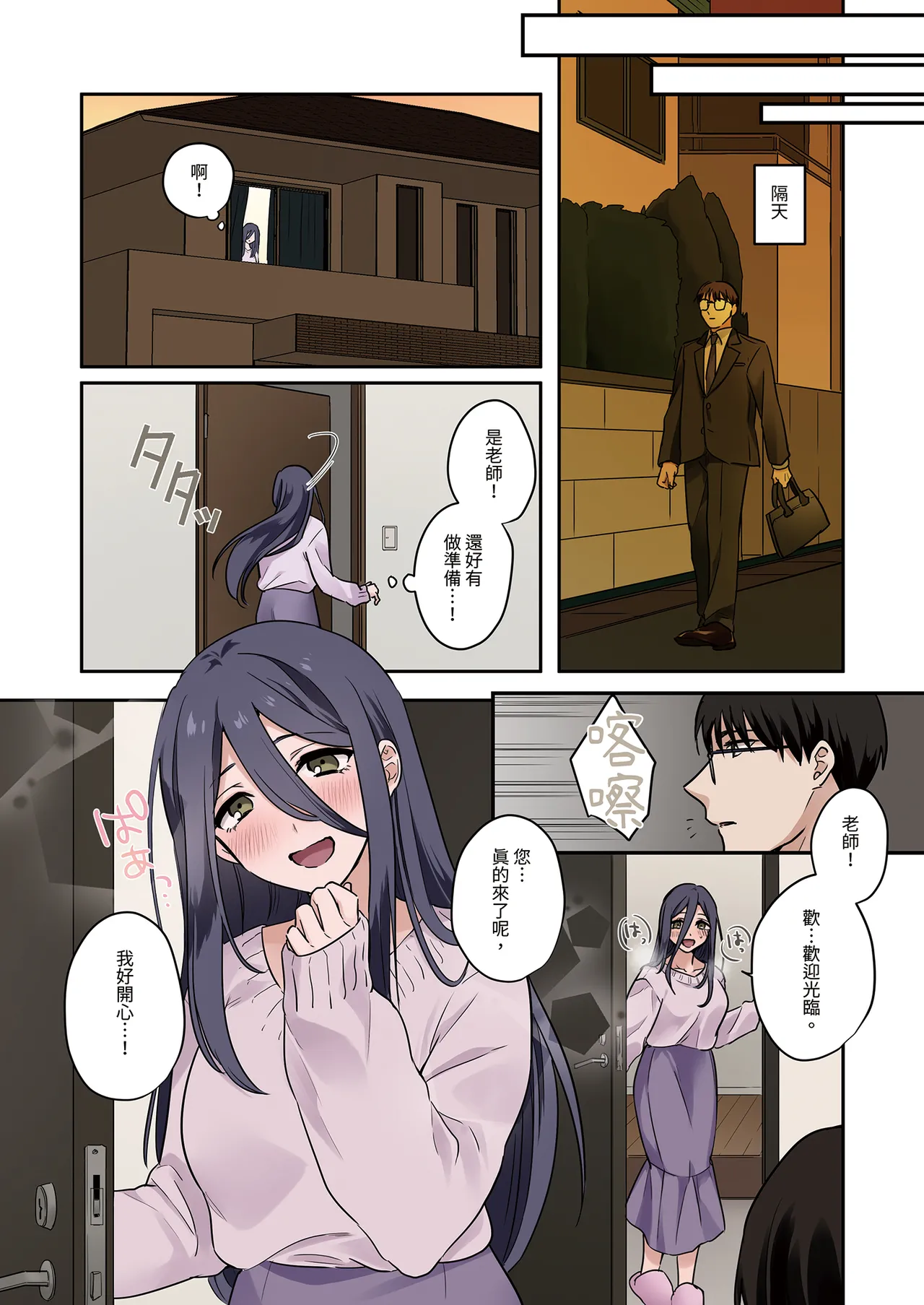 หน้า 40