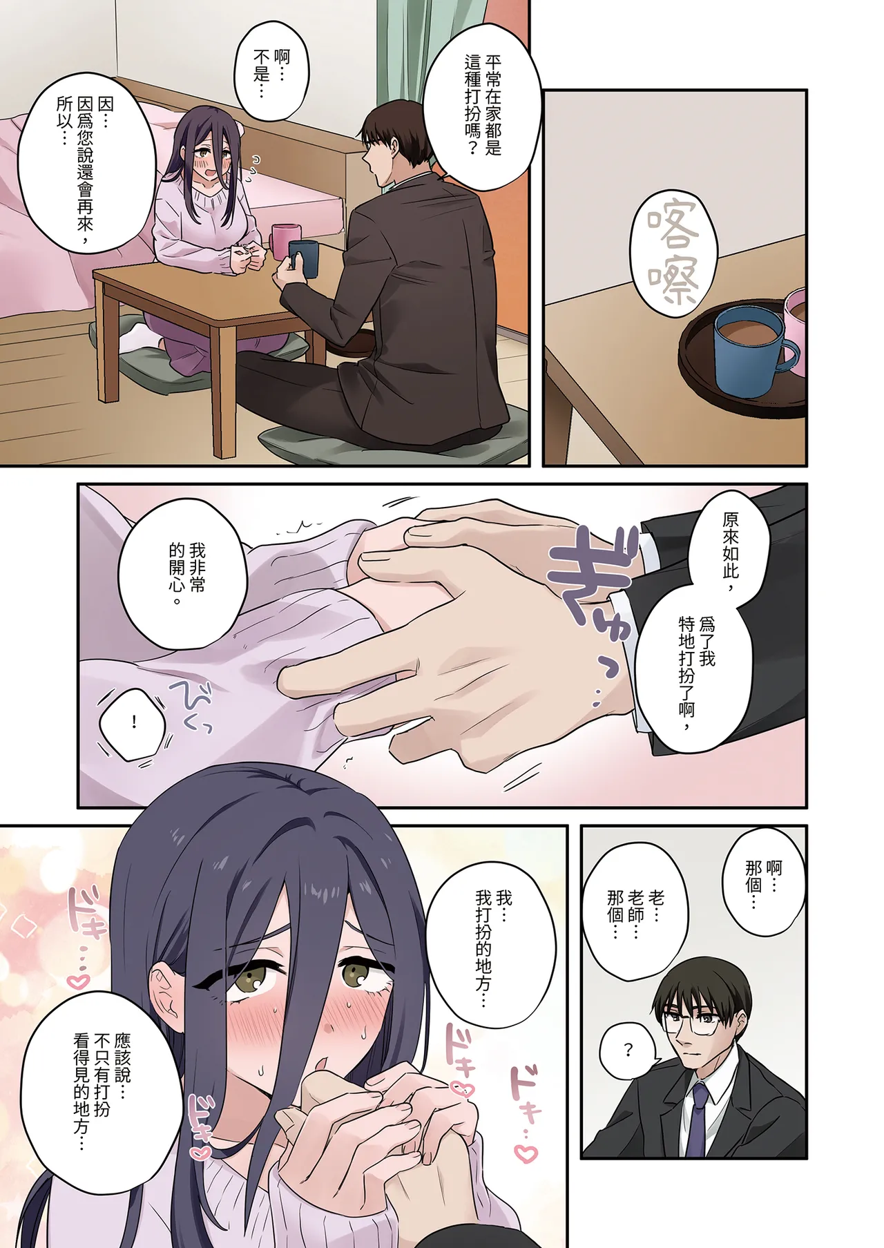 หน้า 41